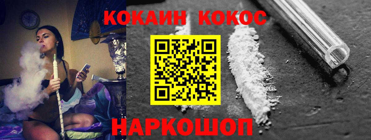 Гашиш Минеральные Воды