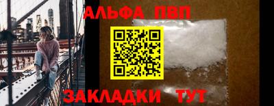 каннабис Жуковский