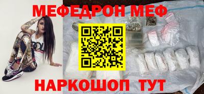 каннабис Жуковский