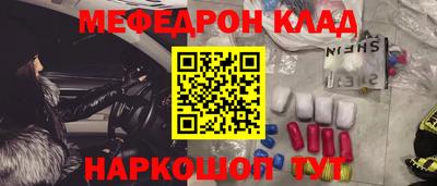 каннабис Жуковский