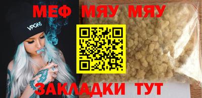 сатива Заводоуковск