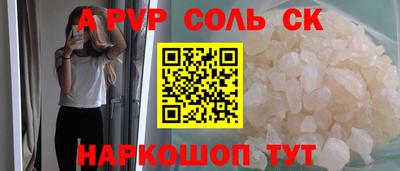 сатива Заводоуковск