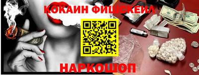 каннабис Жуковский