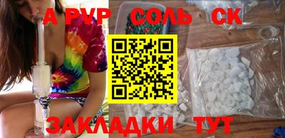 сатива Заводоуковск
