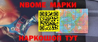 каннабис Жуковский