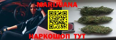 каннабис Жуковский