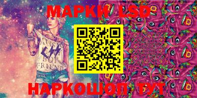 каннабис Жуковский