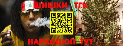 сатива Заводоуковск