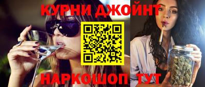 каннабис Жуковский