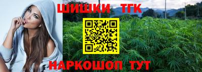 дистиллят марихуана Чебаркуль