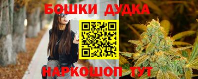 сатива Заводоуковск