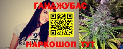 сатива Заводоуковск