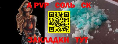 герыч Заволжье
