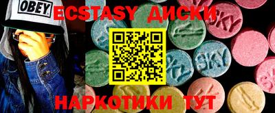 каннабис Жуковский