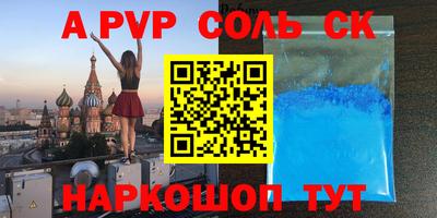 каннабис Жуковский