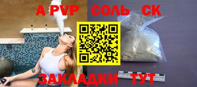 каннабис Жуковский