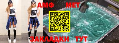каннабис Жуковский
