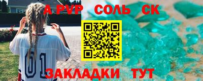 каннабис Жуковский