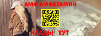 каннабис Жуковский