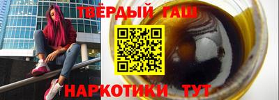 герыч Заволжье