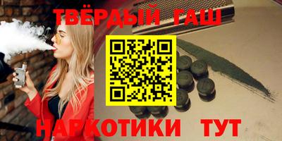 сатива Заводоуковск