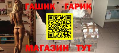 каннабис Жуковский