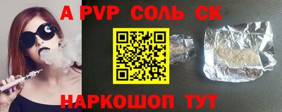 сатива Заводоуковск