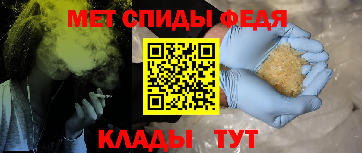Метамфетамин витя  Метамфетамин витя  Минеральные Воды  Вход с VPN 