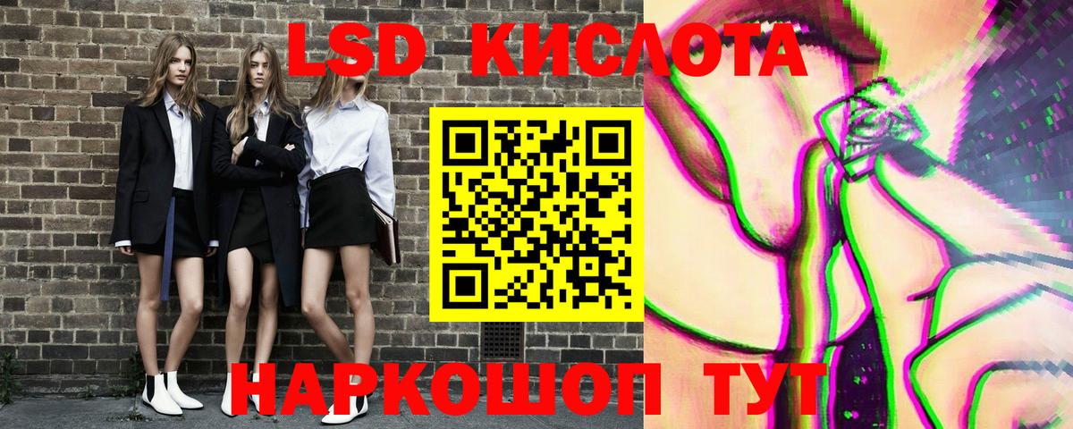 Минеральные Воды  Марки 25I-NBOMe 1500мкг  даркнет сайт  Вход с VPN  Марки 25I-NBOMe 1500мкг 