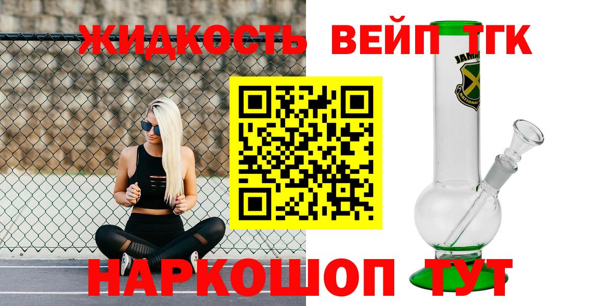 Минеральные Воды  ТГК гашишное масло  Вход с VPN 