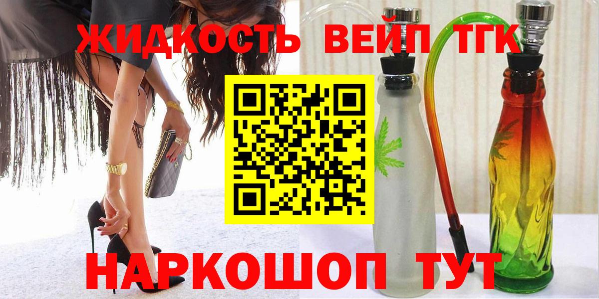 МЕФ кристаллы  ГАШИШ  Вход с VPN  Минеральные Воды  МЕФ  Каннабис 